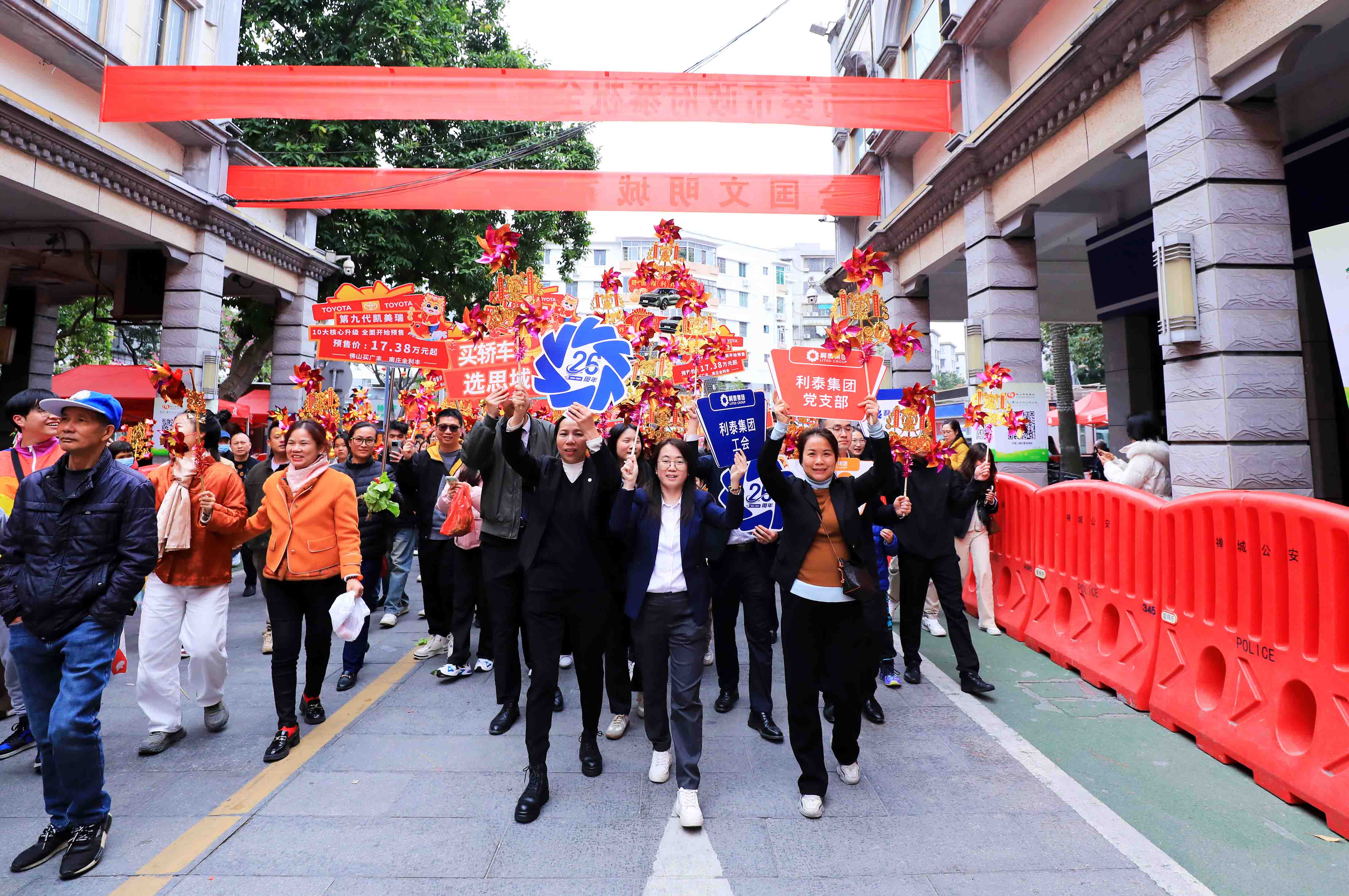 利泰集團(tuán)組方隊(duì)行通濟(jì)：傳文脈弘善舉 共創(chuàng)美好生活